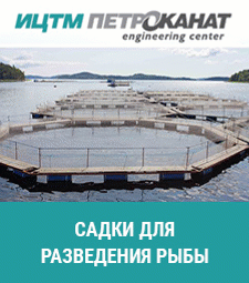 рыбоводный садок рыбоводный садок